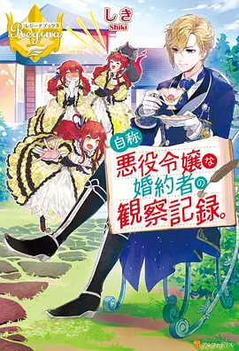 动漫星空 时空轮回 悬疑动漫推荐